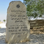 monument-to-moses.jpg