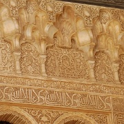 islamic-caligraphy-alhambra-granada.jpg