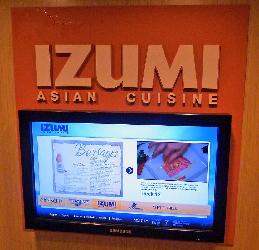 Interactive touchscreen for specialty dinner 30592
