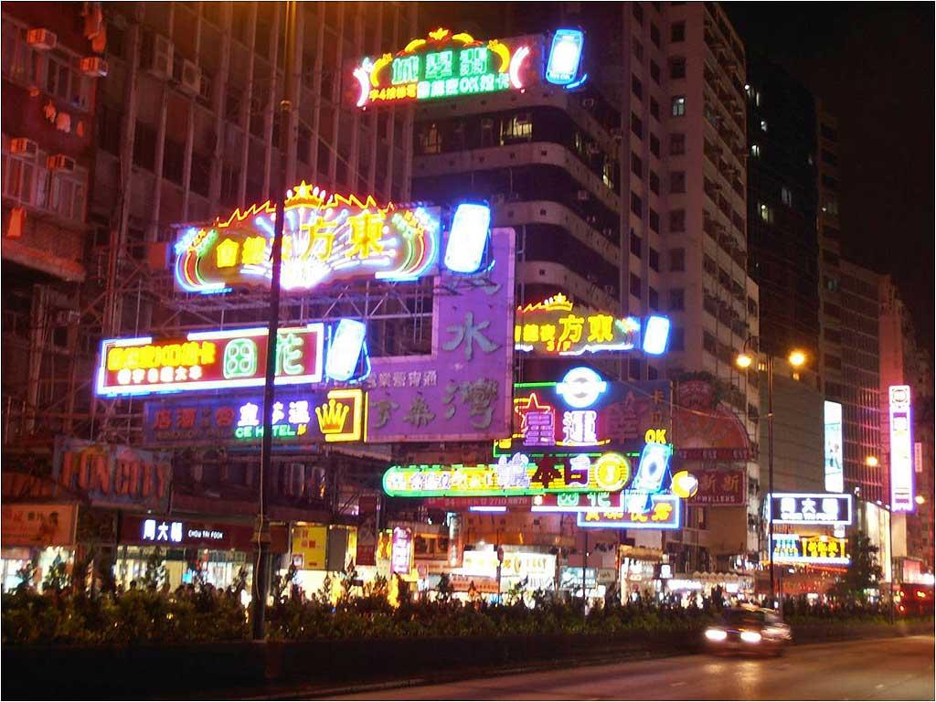 hong-kong-city-lights
