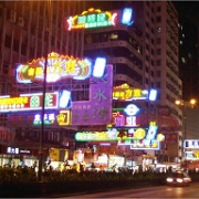 hong-kong-city-lights.jpg