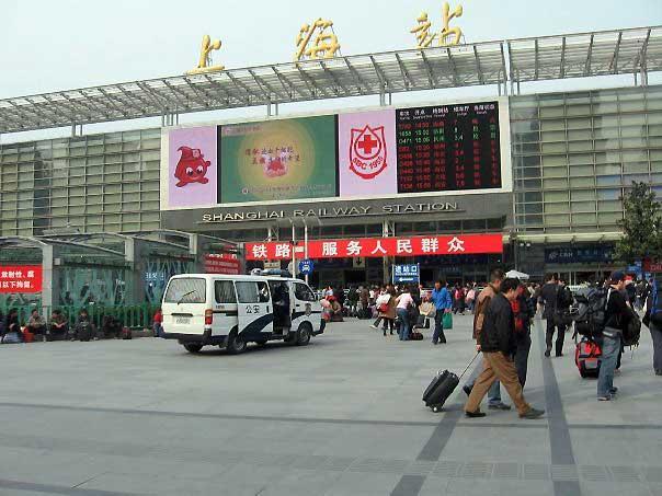 shanghai-railway-station