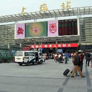 shanghai-railway-station.jpg