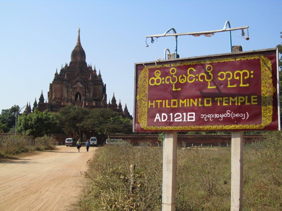 htilominlo-temple-bagan-myanmar