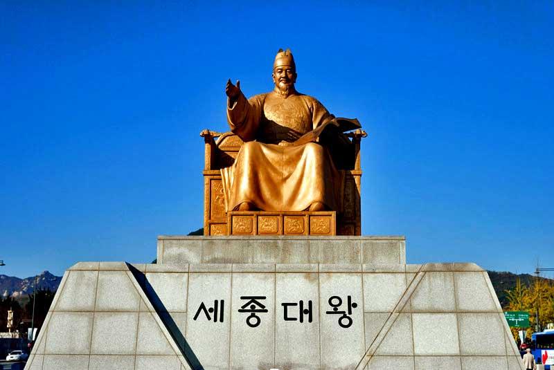 King Sejong Statue, Seoul 13886250