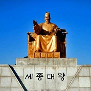 king-sejong-statue-seoul.jpg