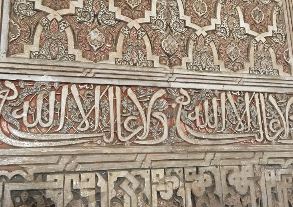 arabic-scripture-alhambra-granada