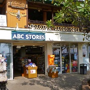 ABC Store, Waikiki 1050236.JPG
