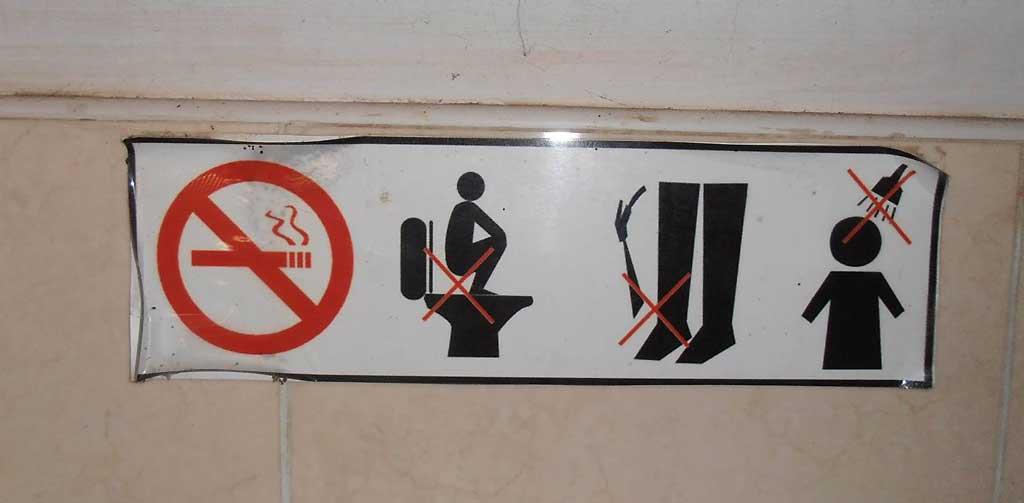 Toilet use instruction sign, Cambodia