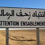 Morocco.  Sand warning.jpg